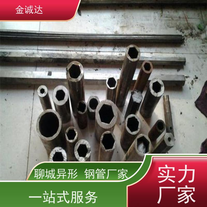 晋 中 异形钢管厂家 化工管道用 定尺切割加工 性价比高
