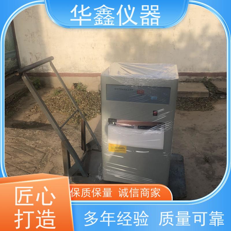华鑫 煤的耐磨特性 哈氏可磨测定仪 煤炭化验室专用检测仪器