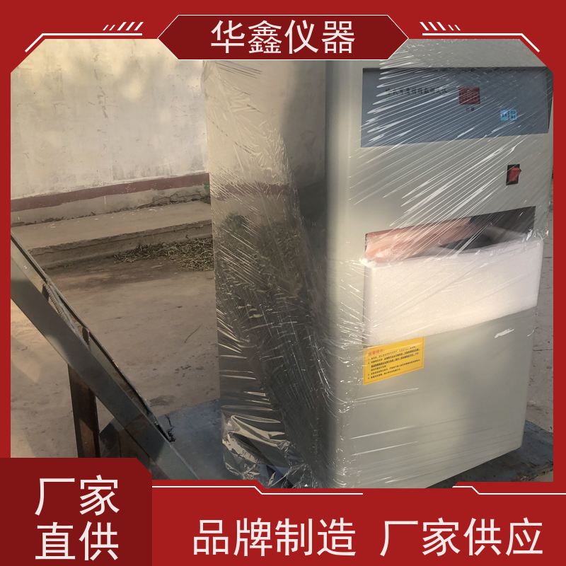 华鑫 煤的耐磨特性 哈氏可磨测定仪 自动上升下降断电记忆数据