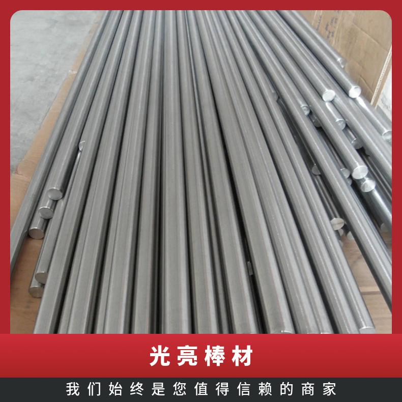 供应GH2747高温合金棒 Gh2747合金板 带材 管材