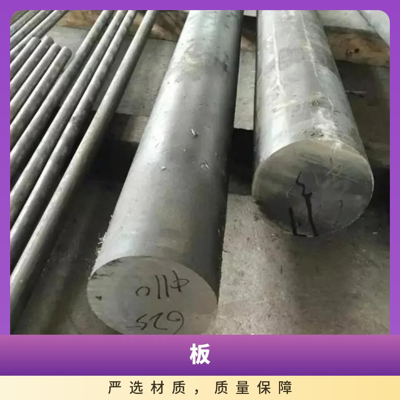Incoloy800H合金管 NO8810管 NS112棒 因科洛伊无缝管切割