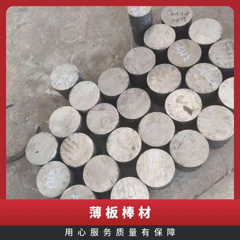 进口GH3044棒材焊管薄板 钢带gh3030材料化学成分