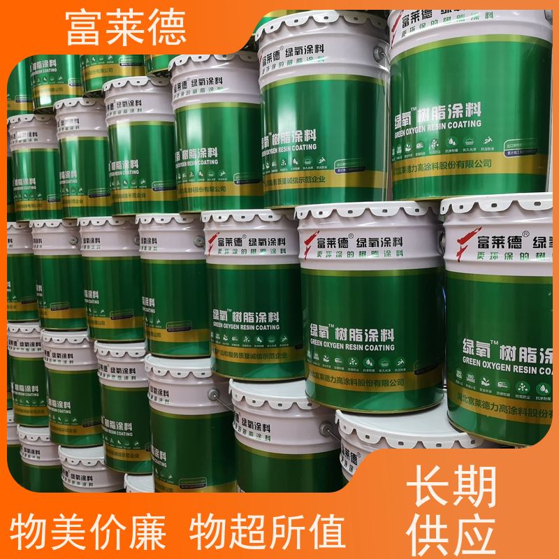 环氧地坪面漆 聚氨酯防腐地坪漆 工程地面耐磨漆 富莱德