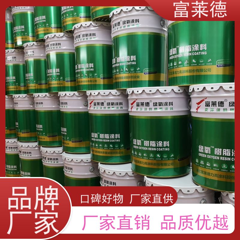 防静电环氧地坪漆 抗酸碱性好 可用于停车场 漆料均匀 富莱德