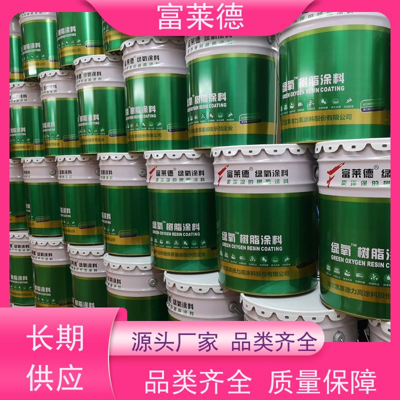 环氧树脂自流平地坪漆 地坪面漆施工 包工包料材料环保 富莱德