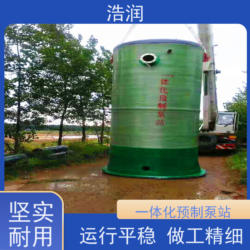 泵站污水处理设备维修集成化程度高进水口径50-1500mm性价比高
