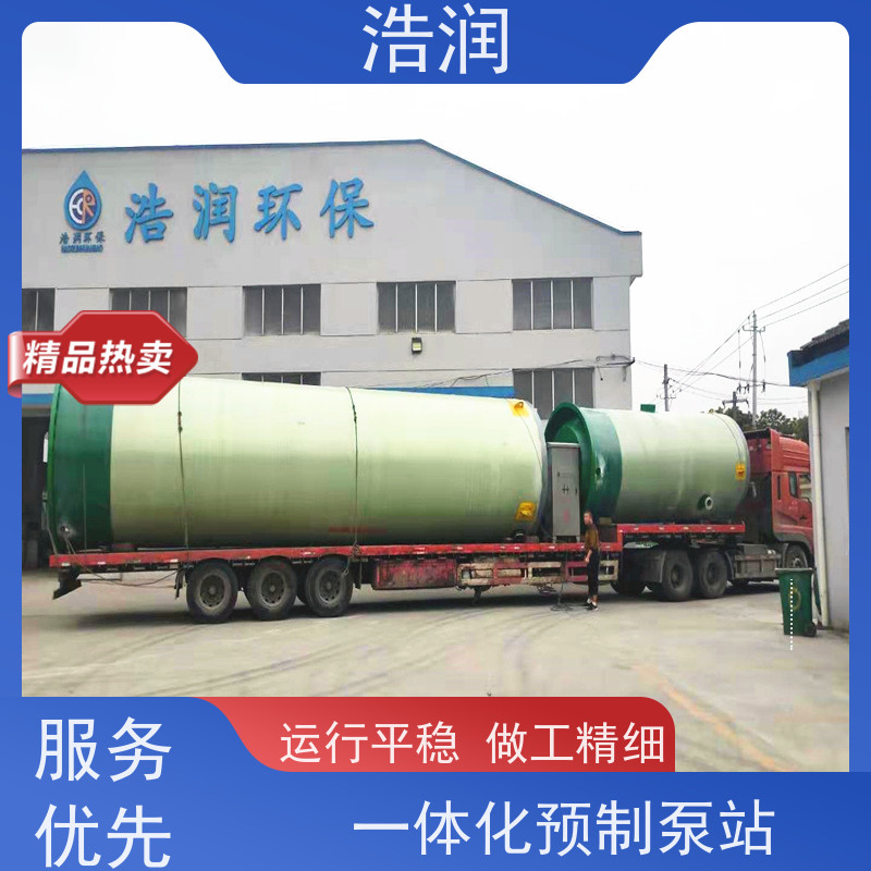 污水提升一体化预制泵站耐腐蚀 耐老化进水口径50-1500mm诚信经营