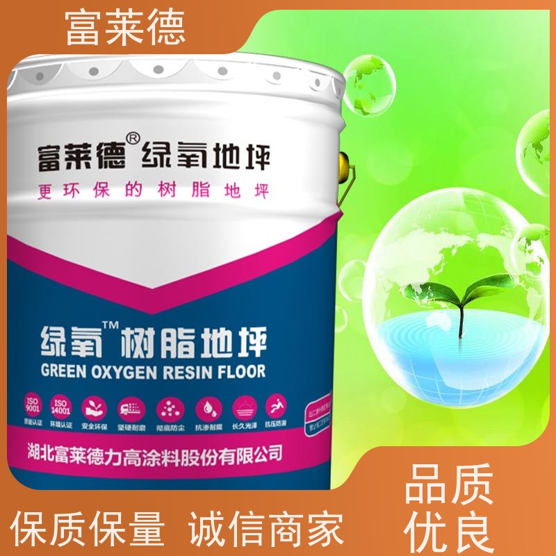 环氧树脂地坪漆 水泥地板面漆 防尘耐磨工厂房仓库地坪面漆
