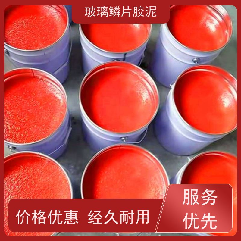 富莱德 环氧玻璃鳞片涂料 污水池防腐材料 耐高温耐酸碱