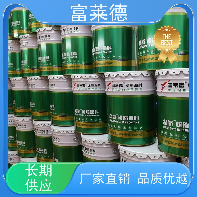 工厂车间防尘地漆 聚氨酯耐磨地坪漆 防滑室内室外地面漆 富莱德