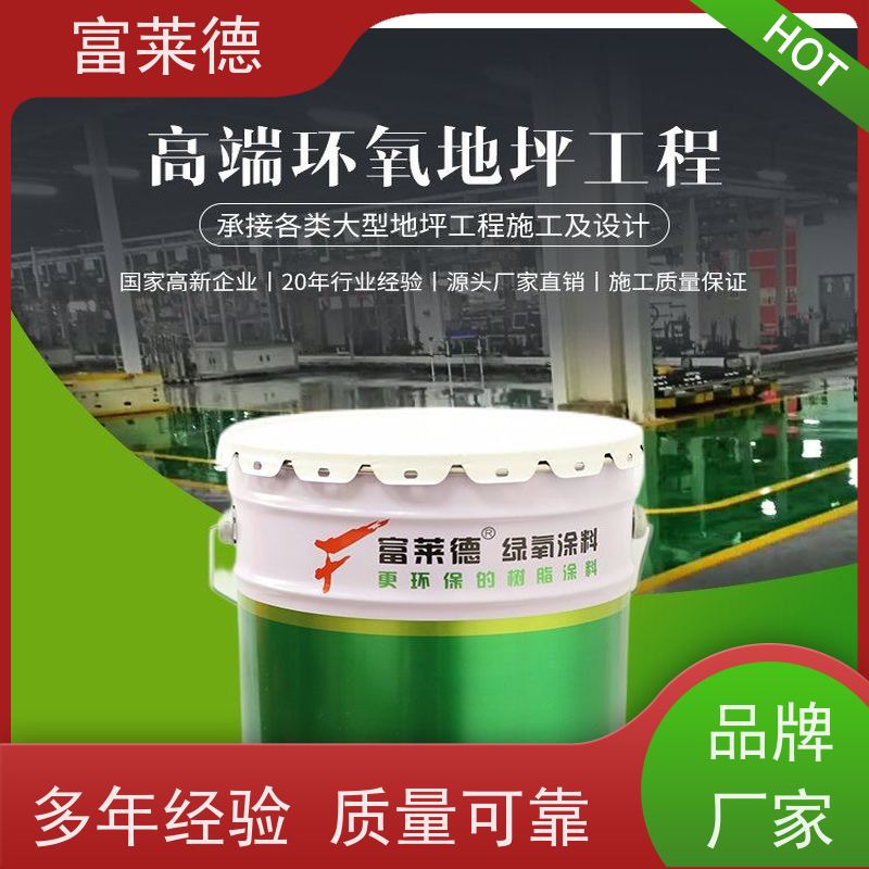 环氧树脂防静电地坪漆 聚氨酯耐磨地坪面漆 防尘防潮地坪涂料