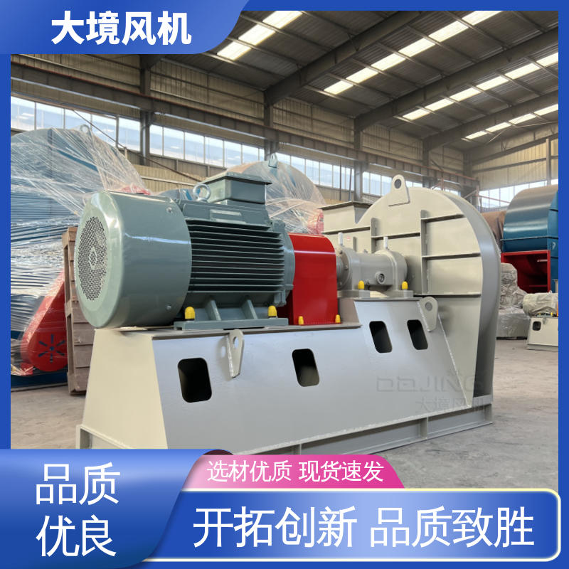 外观美观 表面光滑 精湛工艺 旋压成型 大风量风机 大境