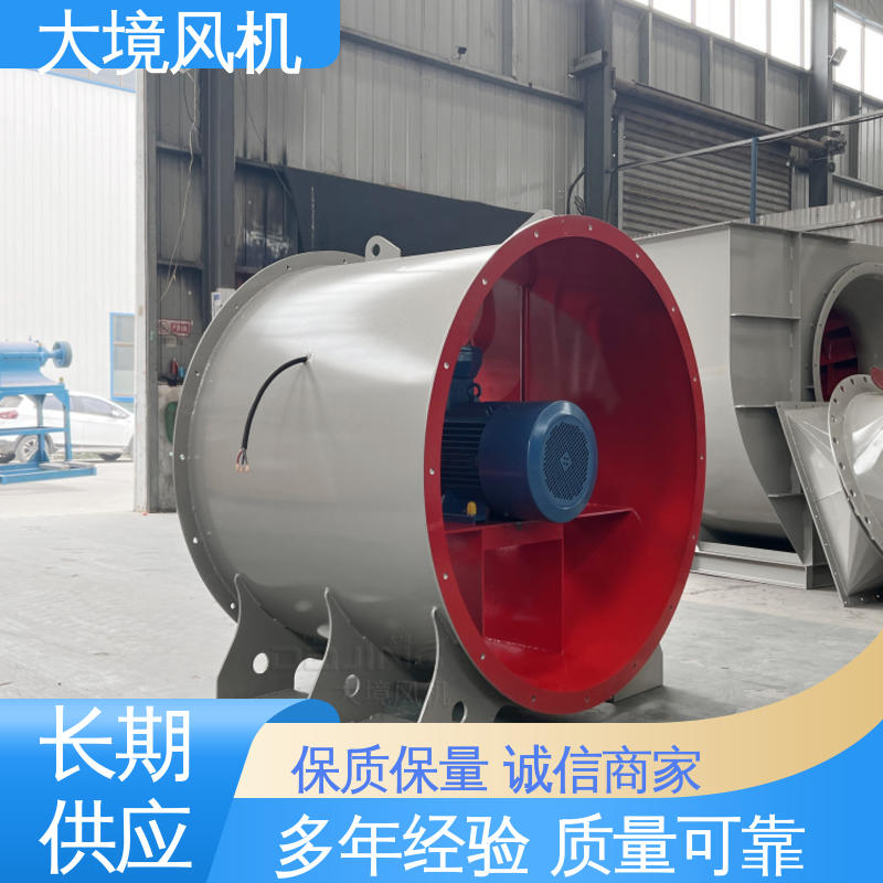 大境 性能稳定 运转平稳 防腐离心风机 安装维护方便