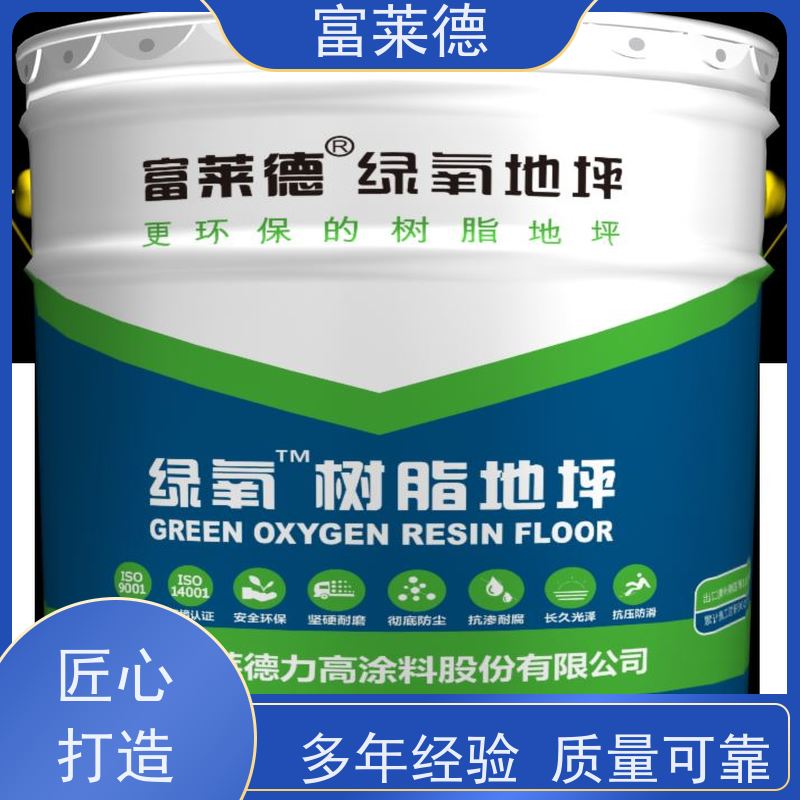 彩浆自流平地坪漆 无溶剂环氧地坪 漆 环保防腐高固含净味耐磨漆