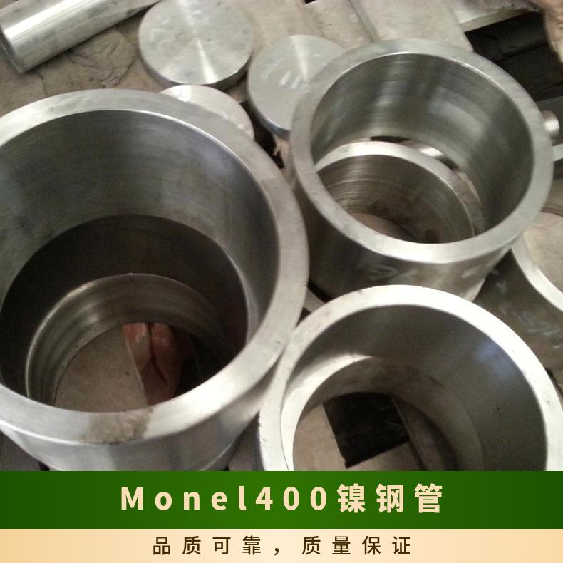 镍基合金Inconel601/625 Hastelloy C276 Monel 400规格齐全