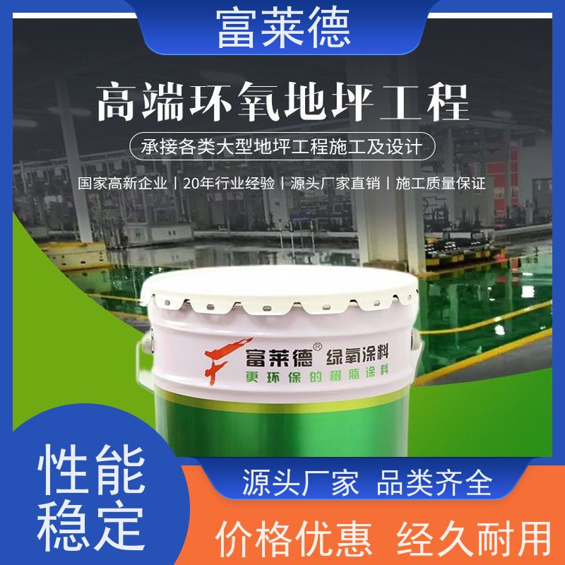 机械专用漆 水性工业漆 防腐环 氧树 脂漆地坪漆 彩钢翻新漆