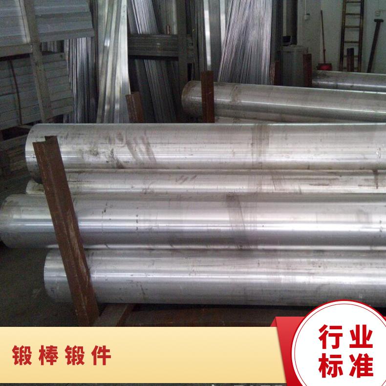 合金 Alloy20 锻件 锻方 锻圆 锻环 板棒管 抵抗硫酸腐蚀