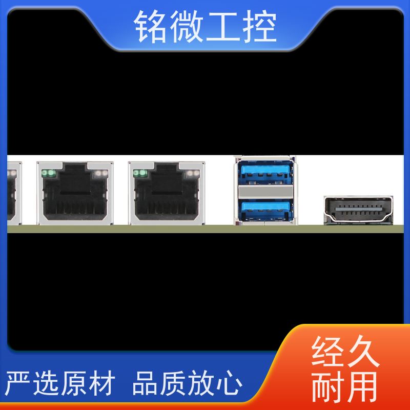 铭微工控 E-J6413 MES电脑主板 耗能低 防尘抗震设计 货源充足 