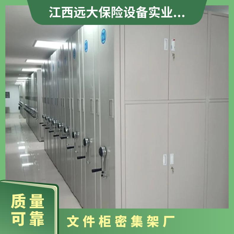 远大 文件柜密集架厂 办公室 档案室 源头工厂 资质齐全 配套完善