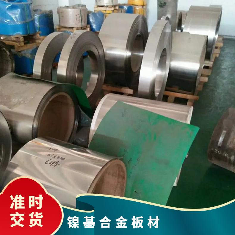 进口N08810镍基合金板材 Incoloy800H高温合金弯头无缝管