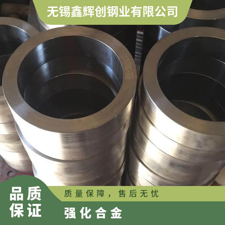 2.4816 镍-铬-铁基固溶强化合金 耐高温耐腐蚀抗氧化