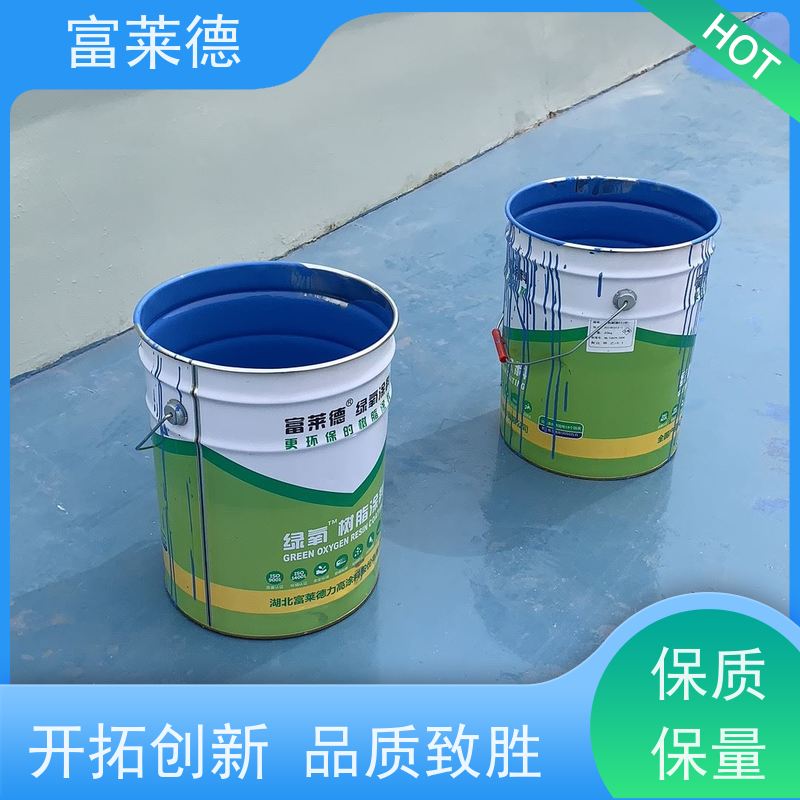 高级环氧树脂地坪漆 车间停车场水泥地面防腐耐磨漆 地坪面漆