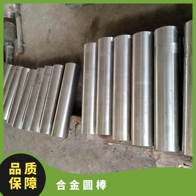 镍基合金 英科乃尔Inconel600是镍-铬-铁基固溶强化合金 板棒管