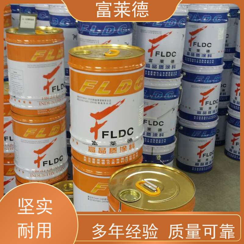 富莱德 氟碳面漆 混凝土桥梁钢结构防腐氟树脂涂料耐盐水腐蚀