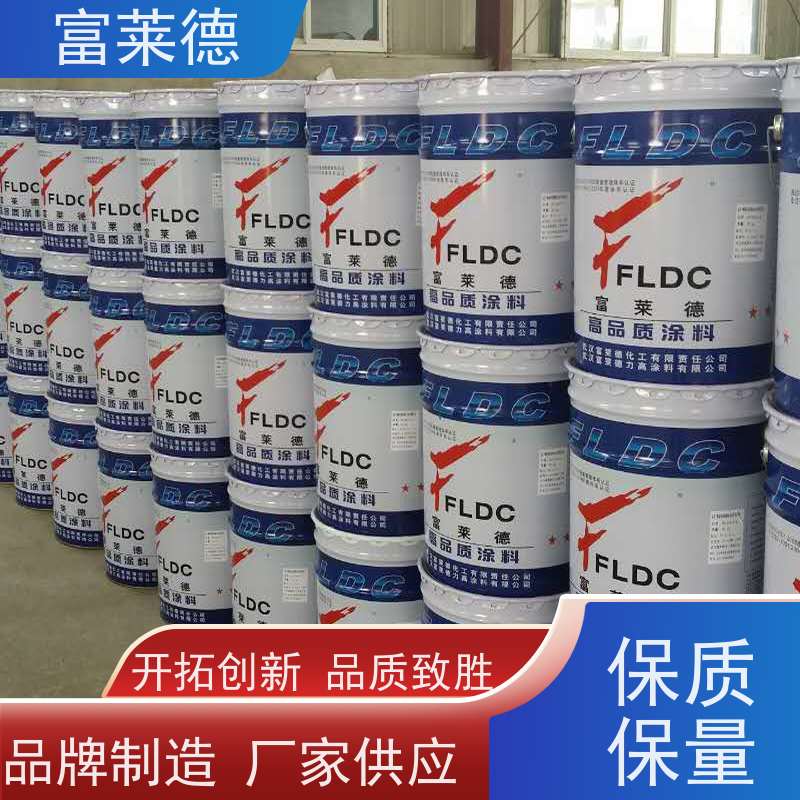 普通防尘地坪漆 工厂地坪面漆 环氧砂浆地坪漆涂料 富莱德