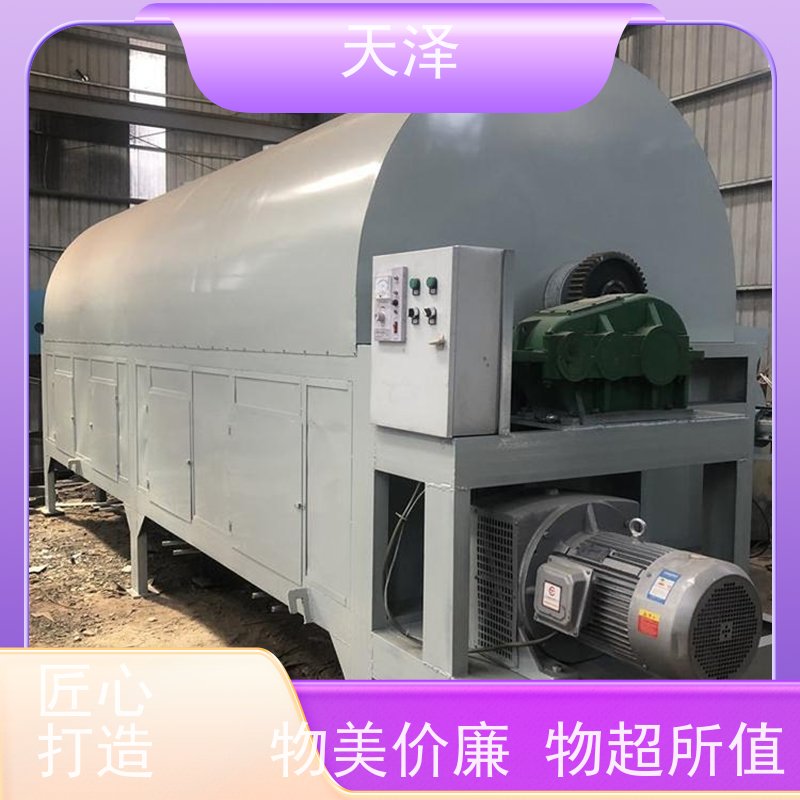 天泽机械 天然气加热 多种热源 鸡蛋壳 干燥设备