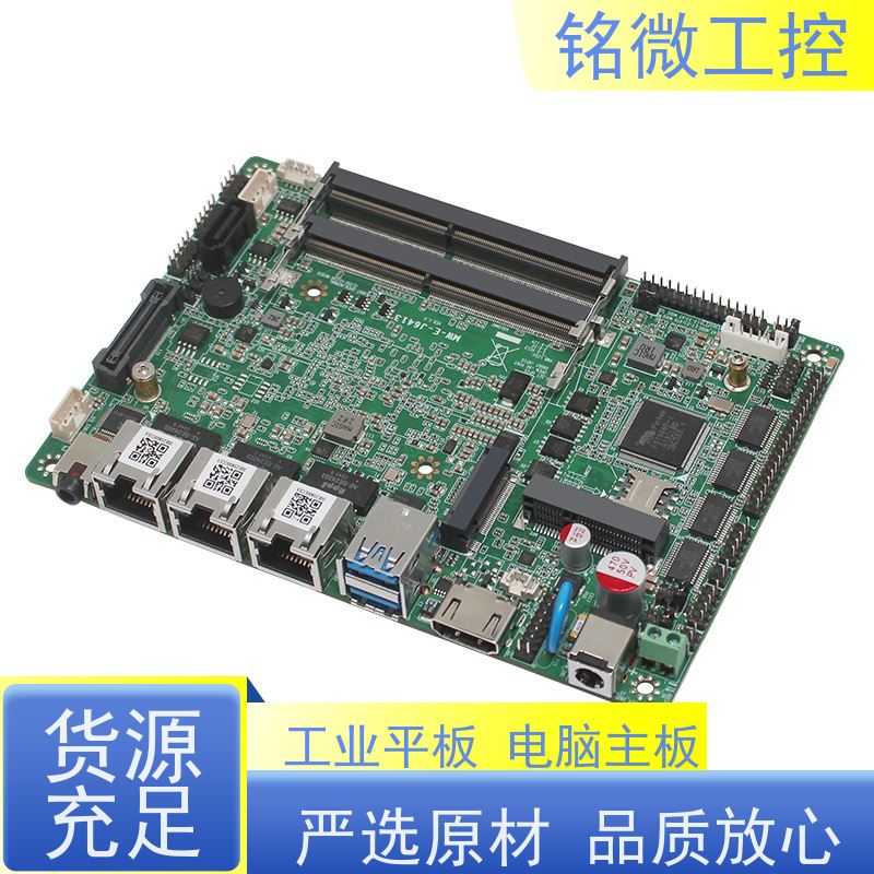 铭微工控 E-J6413 低功耗主板 实力商家 经久耐用 在线接单