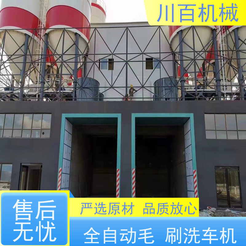 川百机械 龙门洗车机 加厚材质承重力强 性能可靠 操作简便