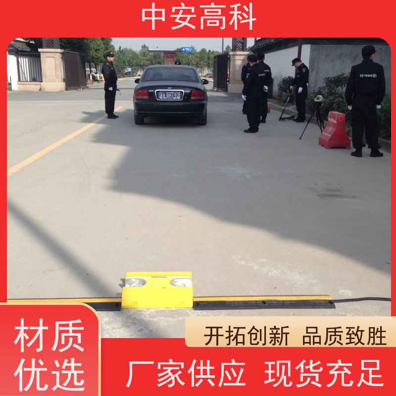 中安高科 车底安全扫描 全天候适用性 非接触式检测 地铁