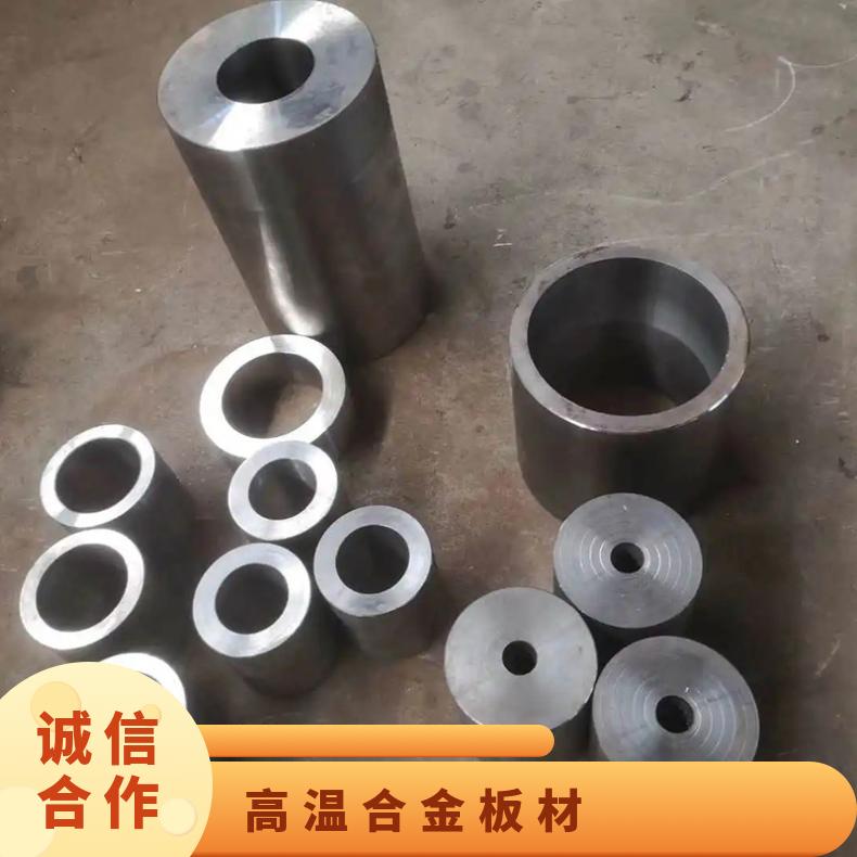 GH4099 高温合金 板材/棒材/管材 可来图定做/零切