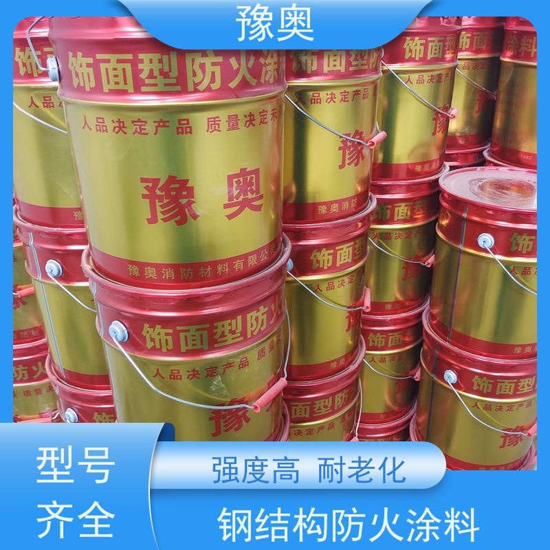 豫奥 FHTL 厚型防火涂料 强阻燃 可用于高层建筑 使用安全 性价比高