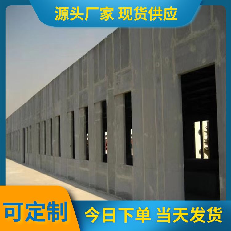  厂房陶粒水泥空心隔墙板批发 形状条状 重量轻 强度高