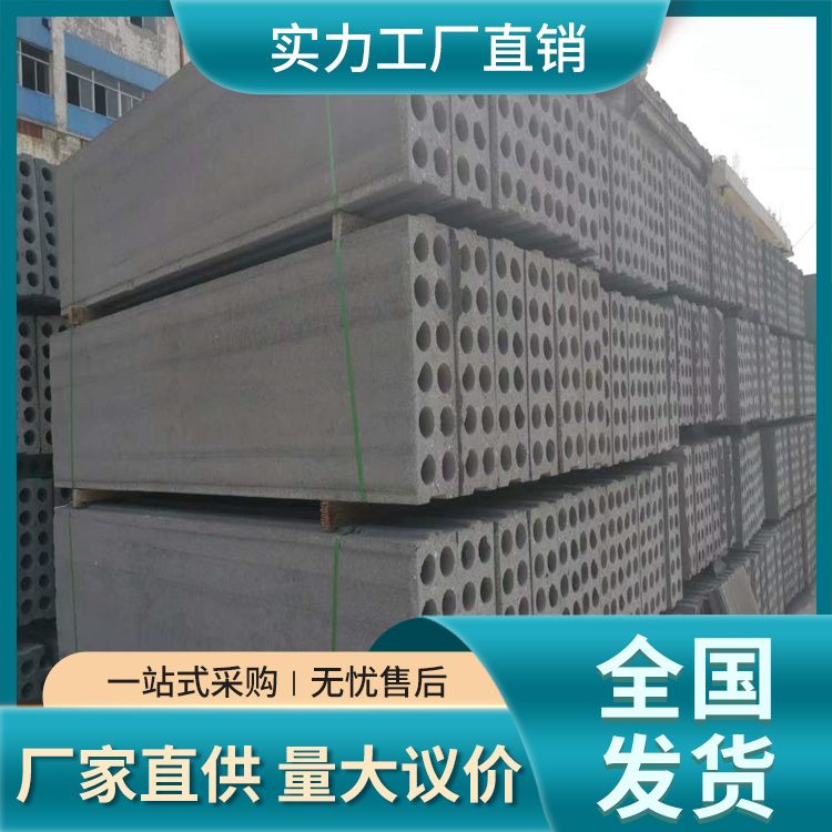  装配式陶粒水泥空心隔墙板供应 耐火温度1002℃ 重量轻 免拆模