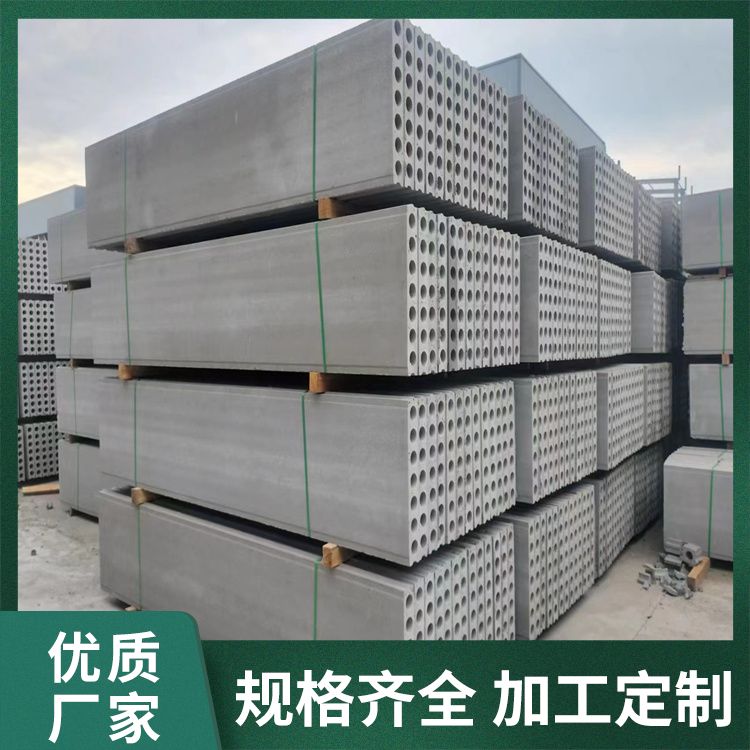  装配式陶粒水泥空心隔墙板厂家批发 防水防潮 免拆模
