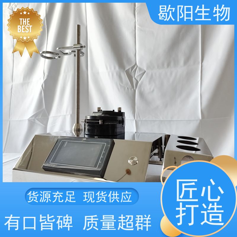 自动夹管集菌仪纯化水操作简单直接微生物集菌培养器