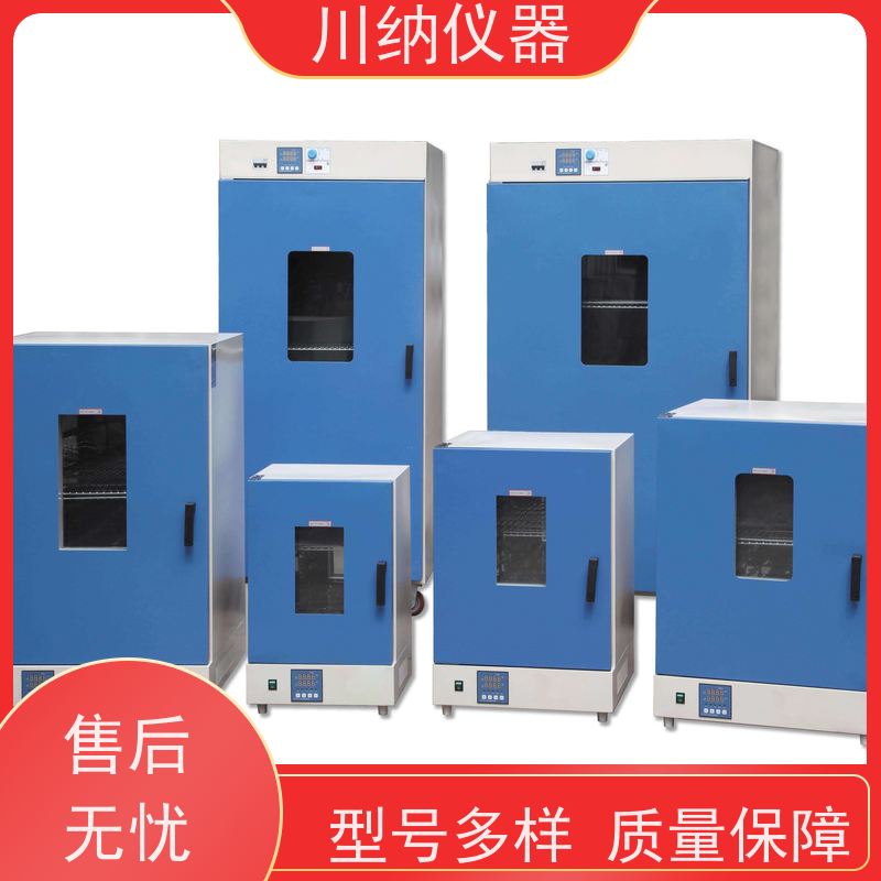 川纳实验仪器动物低温叠加式厌氧低温人工气候箱低氧细胞培养箱