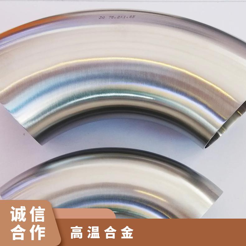 inconel625镍基合金弯头 法兰定做非标管件现货 GH3625高温合金棒