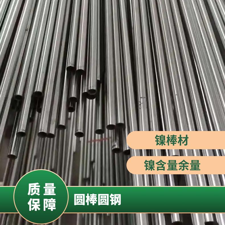 lncoloy825高温合金棒 825镍基合金圆钢 N08825锻造圆棒改锻
