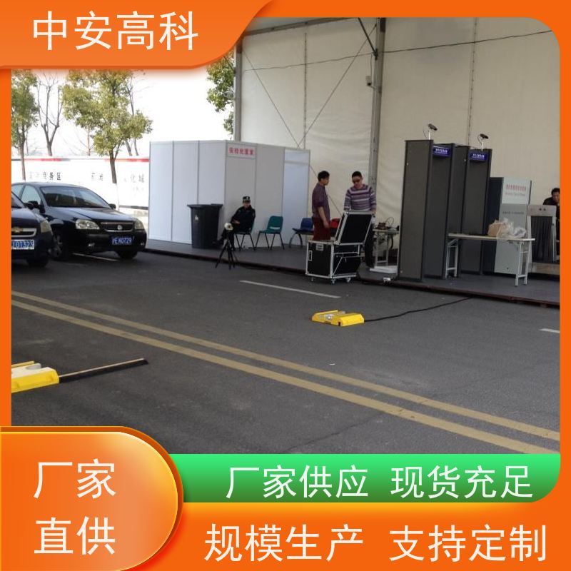 中安高科 高清底盘成像 非接触式检测 出境 车底检查系统