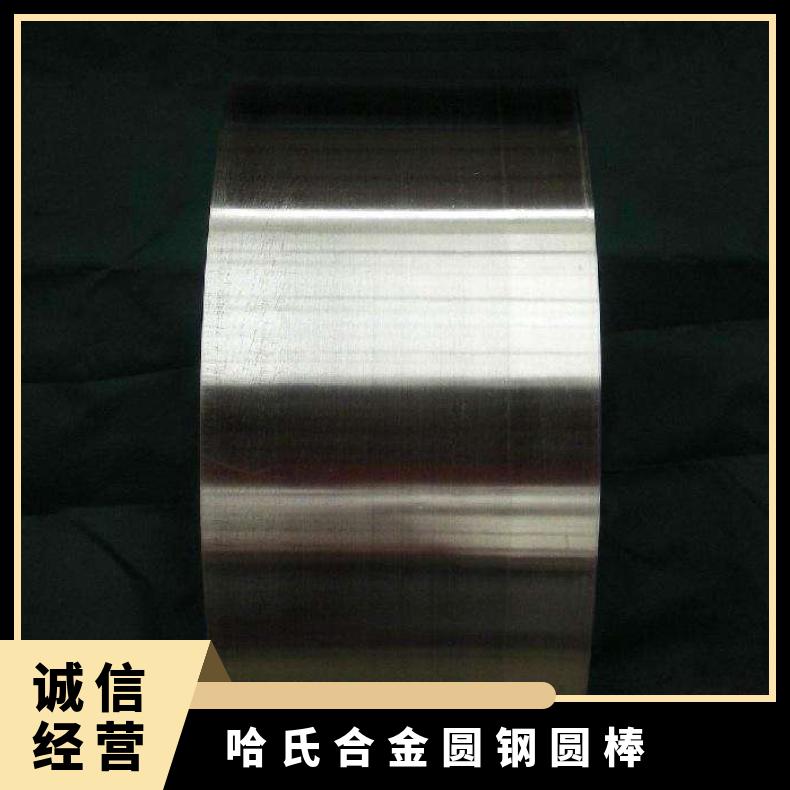 固溶c276哈氏合金圆钢 镍基合金黑棒可锻件扎棒规格齐全