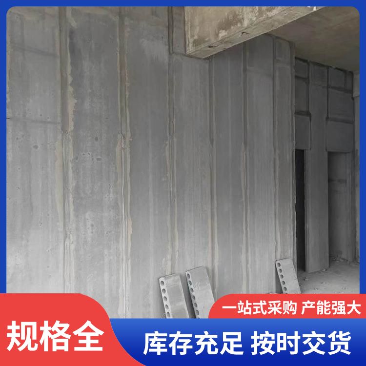  内墙水泥陶粒轻质隔墙板厂家 面密度75 节能环保 免拆模