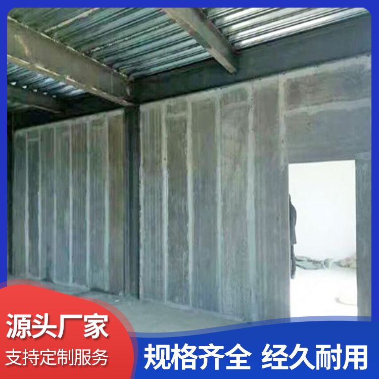  装配式水泥陶粒轻质隔墙板厂家直供 防水防潮 强度高