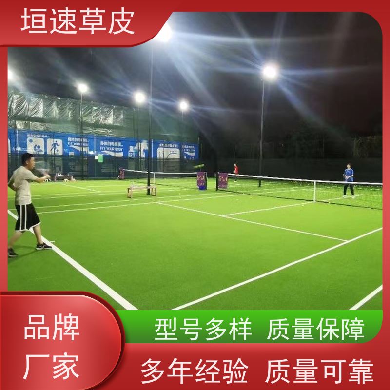垣速草坪 7人制足球场建造 笼式足球场地建设全国联保 人工草皮球场