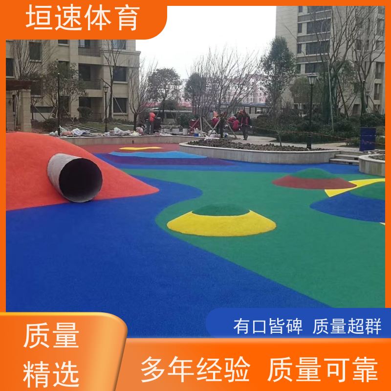 垣速 无锡公园epdm跑道厂 塑胶运动地坪工艺步骤 幼儿园户外场地