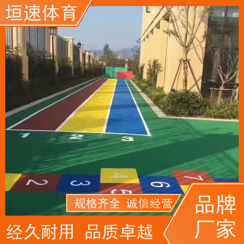 垣速 上海国标塑胶跑道方案 empd塑胶地坪施工队 幼儿园地胶地垫