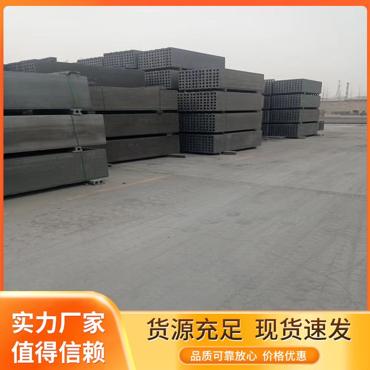  防火复合空心轻质隔墙板生产厂家 形状条状 易切割 施工快
